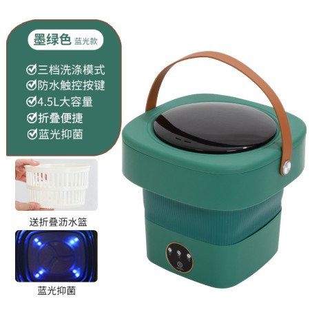 Folding Washing Machine