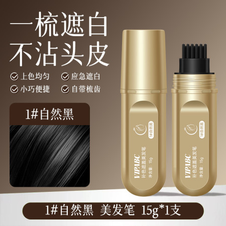 (ব্রাউন ) Safe and Convenient Hair Color Stick