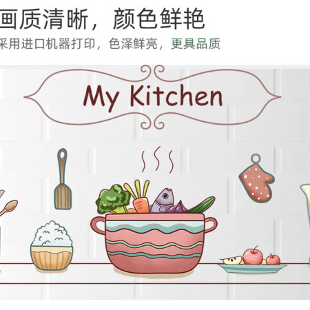 Kitchen Oil-Proof Stickers (A )