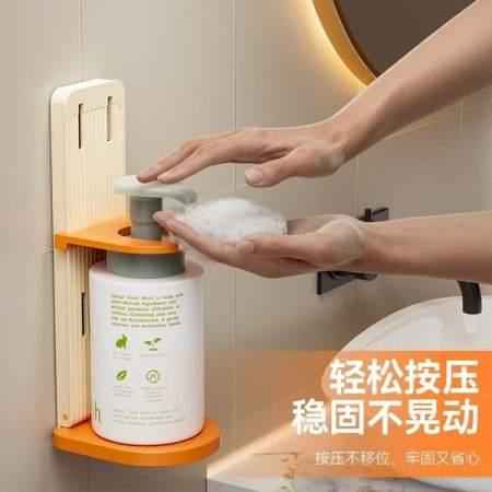 (1 Pcs )Japanese Style Bathroom Organizer