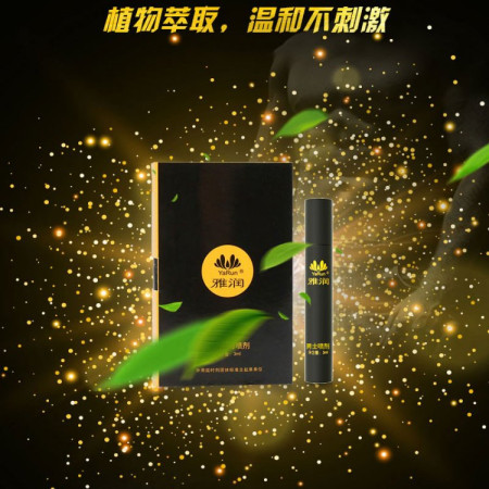 Men Delay Spray