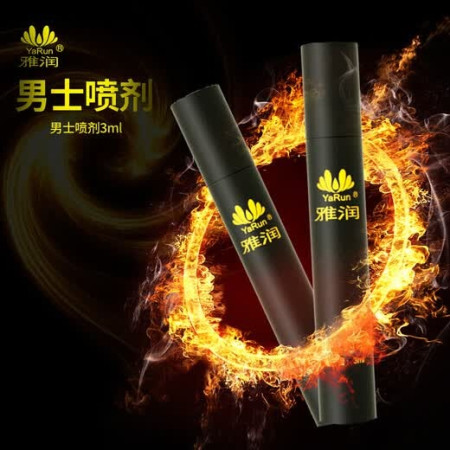 Men Delay Spray