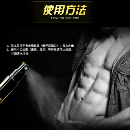 Men Delay Spray