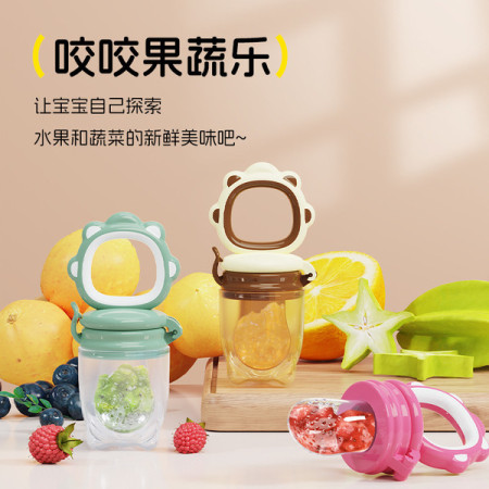 (1 Pcs )Baby Fresh Food Feeder