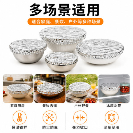 (30 pcs ) Reusable Aluminum Foil Food Covers