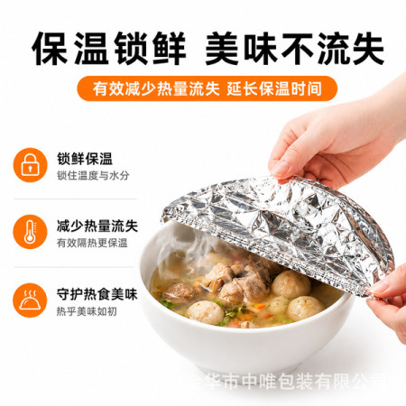(30 pcs ) Reusable Aluminum Foil Food Covers