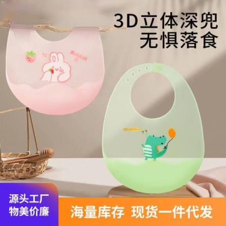 (2 Pcs) Soft & Comfortable Silicone Baby Bibs