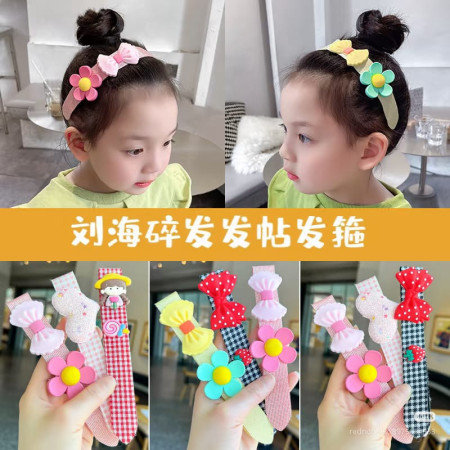 ( 3 Pcs ) Cute Kids Hair Bands & Headbands Set