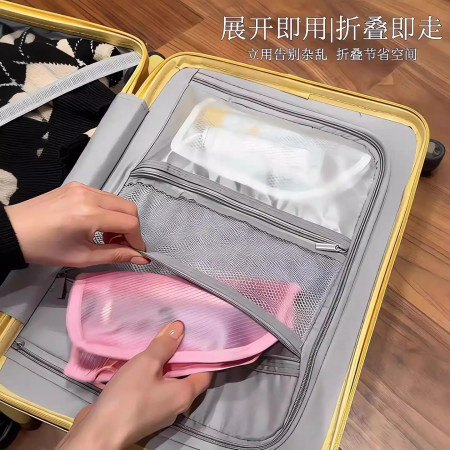 Waterproof Mesh Travel Pouch