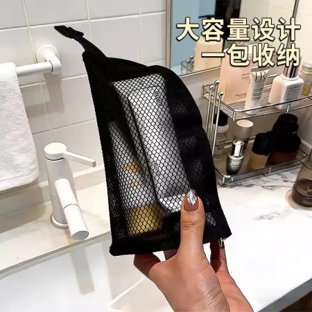Waterproof Mesh Travel Pouch